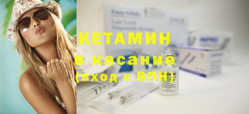 наркота  Микунь  Кетамин ketamine 